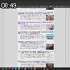 08時45分 ごろ