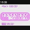 16時05分 ごろ