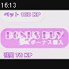 16時10分 ごろ