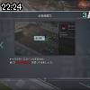 22時20分 ごろ