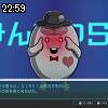 22時55分 ごろ
