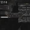 23時15分 ごろ