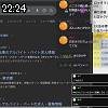 22時20分 ごろ