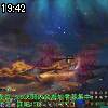 19時40分 ごろ