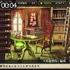 00時00分 ごろ