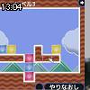 13時00分 ごろ