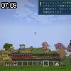 07時05分 ごろ