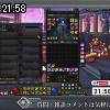 21時55分 ごろ