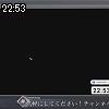 22時50分 ごろ