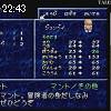 22時40分 ごろ
