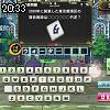 20時30分 ごろ