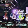 12時05分 ごろ
