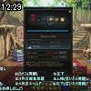 12時25分 ごろ