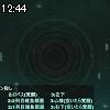 12時40分 ごろ