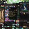12時45分 ごろ