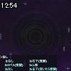 12時50分 ごろ