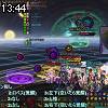 13時40分 ごろ