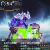 13時50分 ごろ