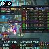 13時55分 ごろ