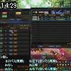 14時25分 ごろ