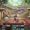 14時35分 ごろ