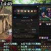 14時45分 ごろ