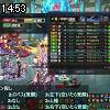 14時50分 ごろ