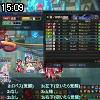 15時05分 ごろ
