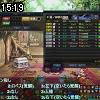 15時15分 ごろ