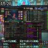 15時25分 ごろ
