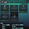 15時40分 ごろ