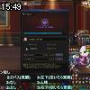 15時45分 ごろ
