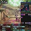 15時50分 ごろ