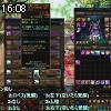 16時05分 ごろ