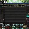 16時15分 ごろ