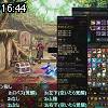 16時40分 ごろ