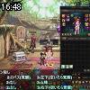 16時45分 ごろ