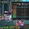 19時55分 ごろ