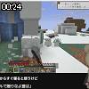 00時20分 ごろ