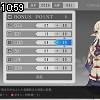 10時55分 ごろ