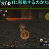 20時45分 ごろ