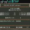 21時30分 ごろ