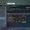 19時15分 ごろ