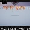 18時25分 ごろ