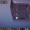 18時35分 ごろ