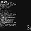 21時05分 ごろ