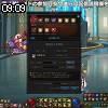 09時05分 ごろ