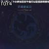 10時10分 ごろ