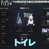 10時20分 ごろ