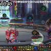 10時45分 ごろ